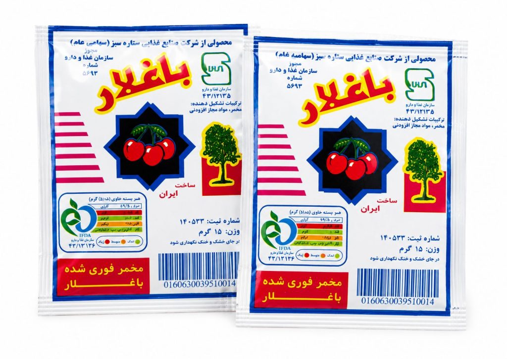 ترشک باغلار