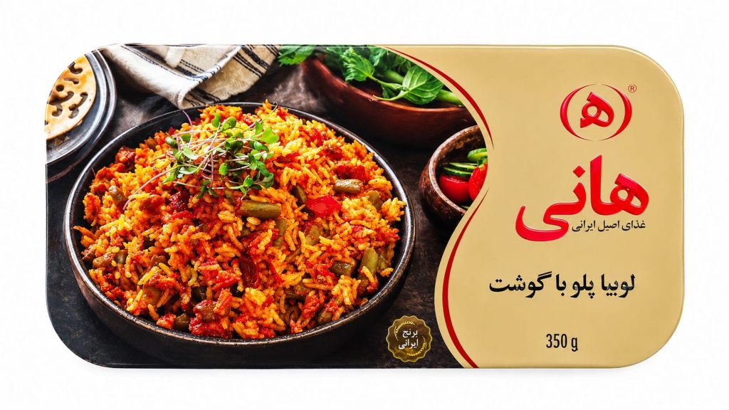 لوبیا پلو با گوشت