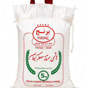 برنج هاشمی ممتاز معطر گیلان 5 کیلویی
