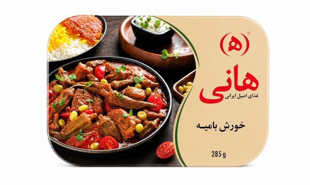خورش بامیه