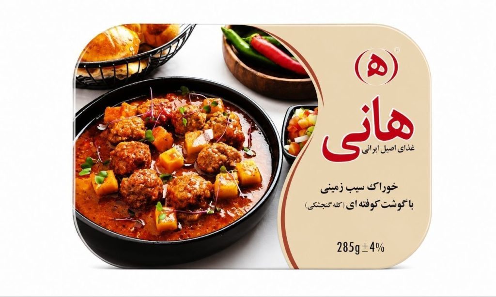 خوراک کله گنجشکی