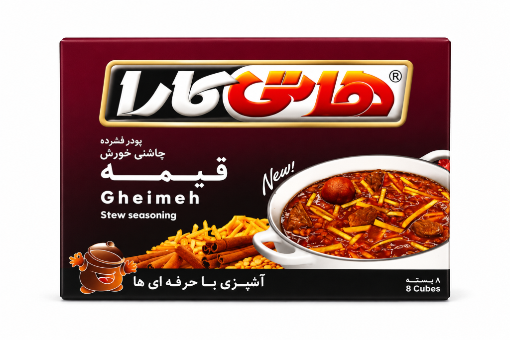 چاشنی خورش قيمه