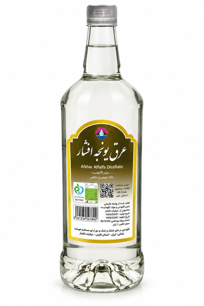 عرق یونجه