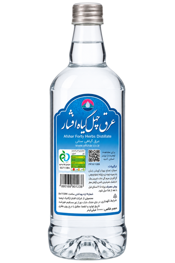 عرق چهل گیاه