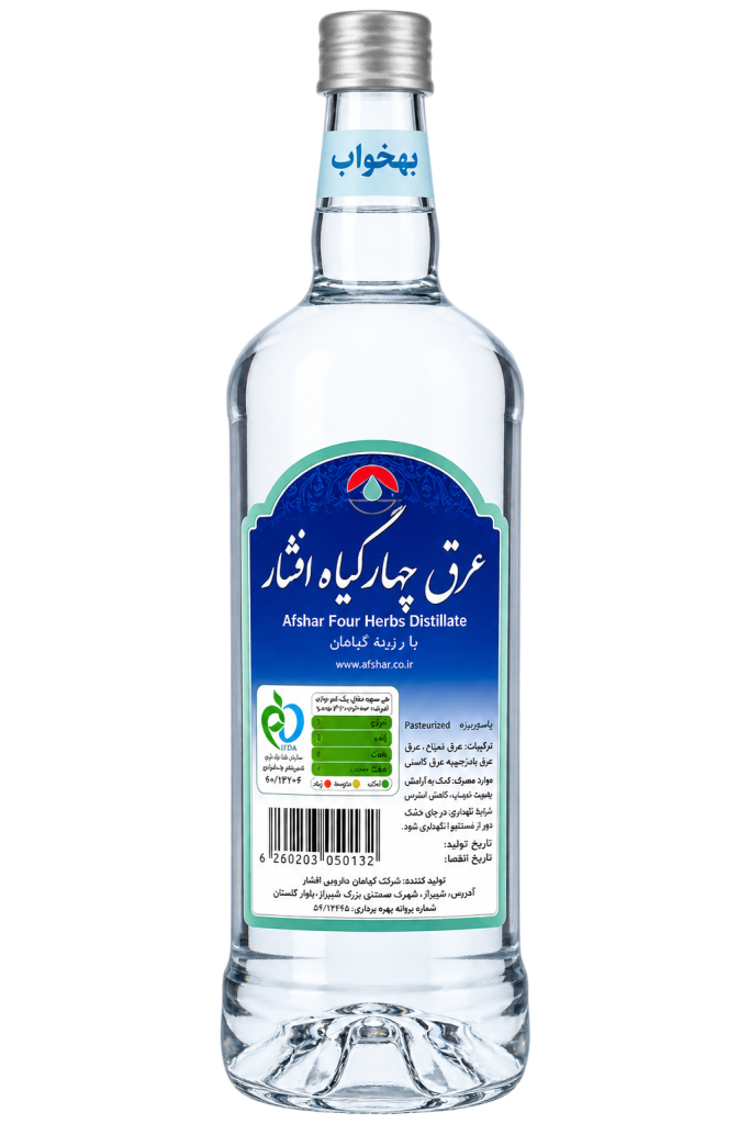 عرق چهار گیاه