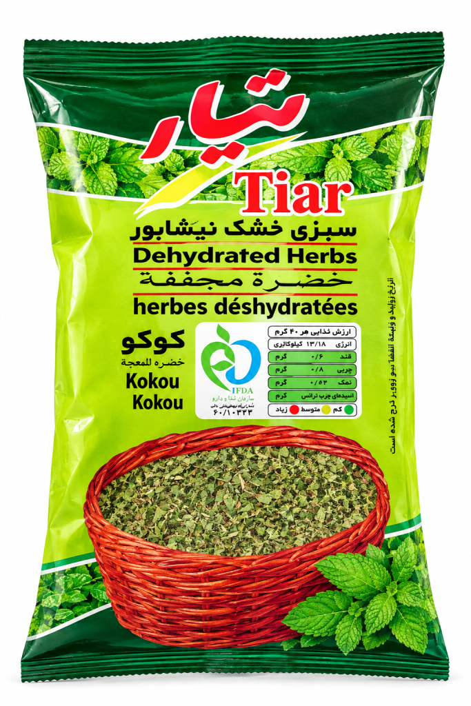 سبزی کوکو خشک