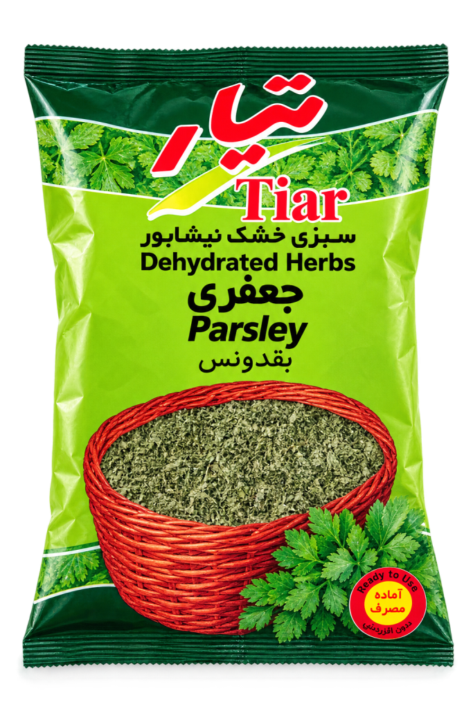 سبزی جعفری خشک