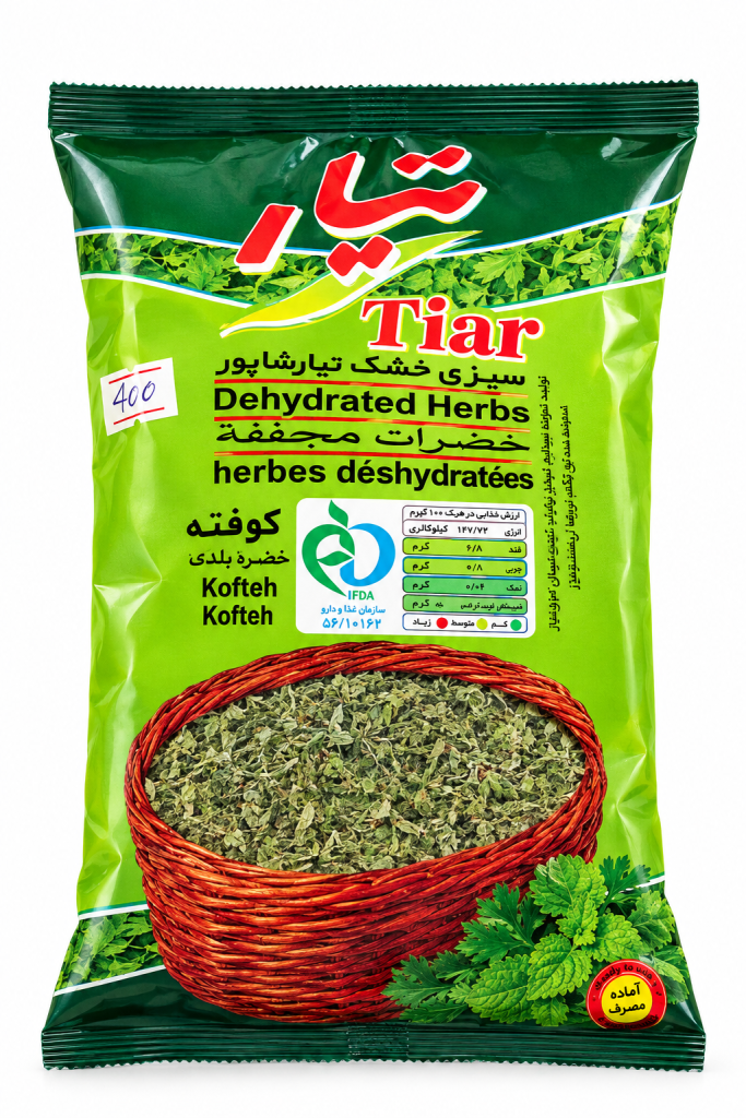 سبزی کوفته خشک